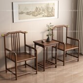 实木椅子圈椅中式 围椅三件套皇宫椅主人椅家用靠背餐椅梳子太师椅