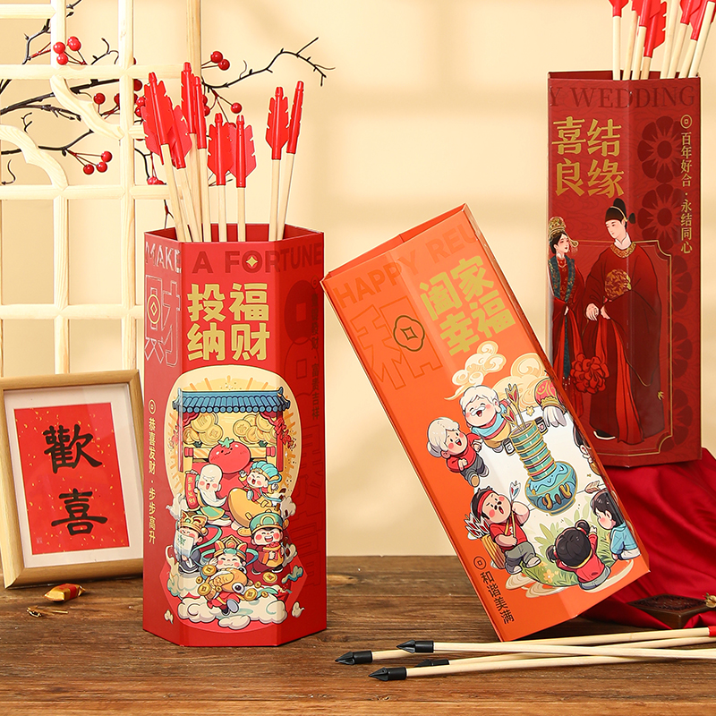 创意大号结婚趣味可折叠投壶羽箭新年活动道具企业团建游戏道具