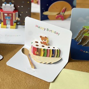 创意立体生日贺卡可爱小熊机器人生日邀请卡感谢卡带信封