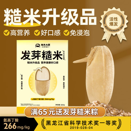 膳食纤维