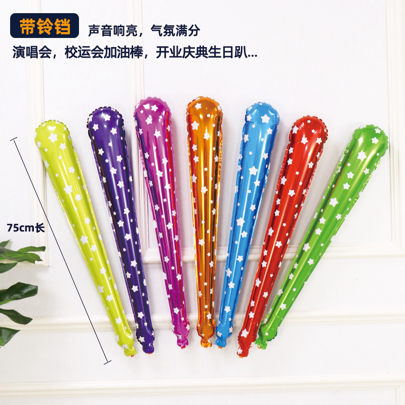 加油棒运动会节日活动打击棒小学校啦啦队入场创意道具助威棒气球