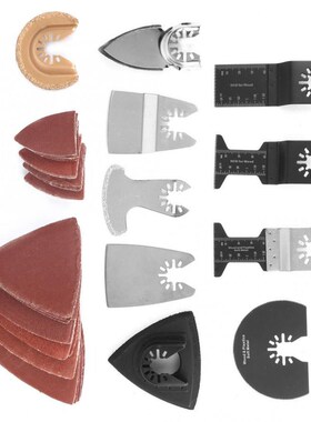 Oscillating Blade Multifunction Tool 70pcs Multifunctional S