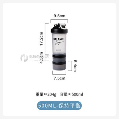 Sports Shaker Bottle 500ML Protein Powder Mixing Bottle Spor