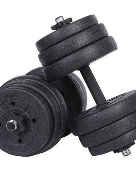 dumbells set fitness家用健身器材男士包胶环保水泥哑铃塑胶手铃