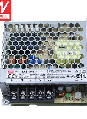 MEAN WELL LRS 75 5 DC 5V 14A 70W High Quality meanwell 75W