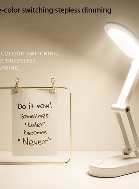 Folding Small Table Lamp Portable Student High School Dormi