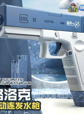 Children Electric Water Gun Large-capacity Space Watering