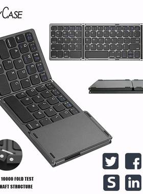 Mini folding keyboard Touchpad Bluetooth 5.0 Foldable Wirel