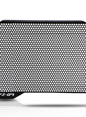 Motorbike Radiator MT-07 FZ-07 MT07 Grille Grill Protective
