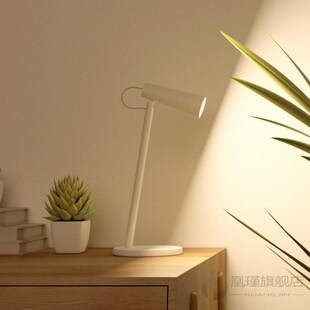 HOT Xiaomi Mijia Charging Desk Lamp 2000mAh USB Rechargable
