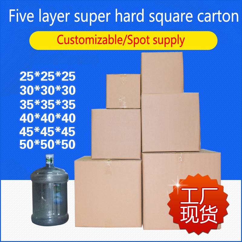 Superhard Moving carton packing box Clothes storage box