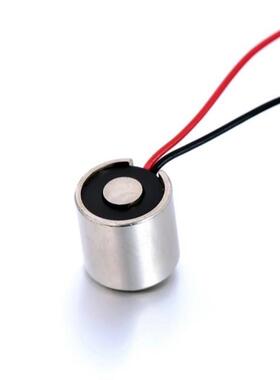 ( Power=No Suck , No Power=Suck ) 25/29K DC 12V 24V Degaussi