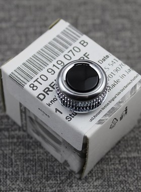 For Audi A4 A5 S5 Q5 2013 2014 2015 2016 20177 MMI Multi Me