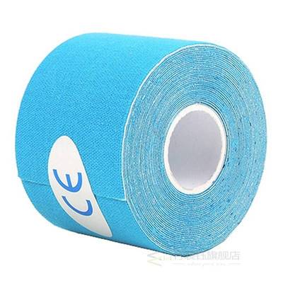 Taping Training-Workout Muscle-Protector Sports Band 5cm-X-5