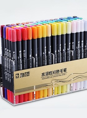 SA Watercolor Brush Pen Set Waterbrush Daul ip Caligraphy Br