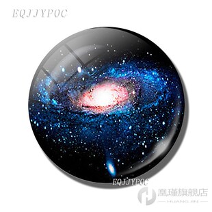 Luminous Planet Moon Stars Fridge Magnet Nebula Galaxy niver