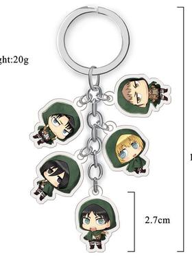 Anime Attack On Titan Keychain Cartoon Figure Car Key Chain