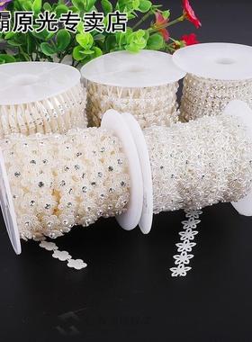 New Pave ABS Pearl Crystal Beads Rope DIY Craft Jewelry Deco