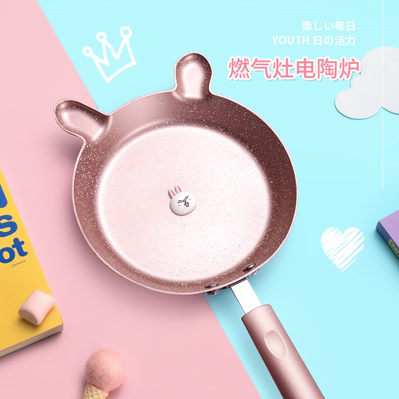 Cartoon saucepan Maifan stone non-stick mini Pancake pan for
