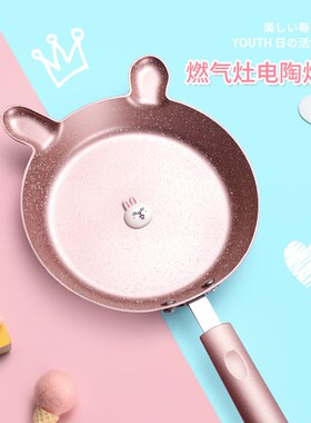 Cartoon saucepan Maifan stone non-stick mini Pancake pan for