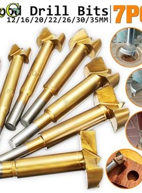 7pcs/Set Titanium coated auger Hinge Hole Boring Cutter Wood