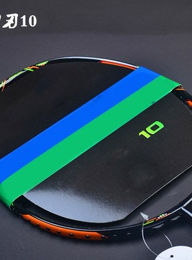 Badminton Racket arbon Badminton Racquet Sports Rackets VT Z