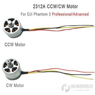 DJI Original 2312A Brushless Motor Repair Parts for DJI Phan
