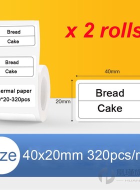 Niimbot B21 B3S Thermal Label Printer Paper 2 Rolls Pocket P