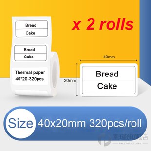 Niimbot B21 B3S Thermal Label Printer Paper 2 Rolls Pocket P