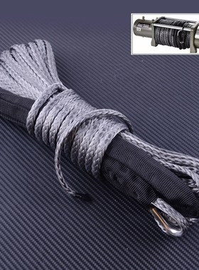 DWCX 15m (50ft) ATV Truck Winch Rope Wire Line Haul Tow Cabl
