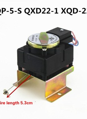 New washing machine tractor water drain valve motor univers