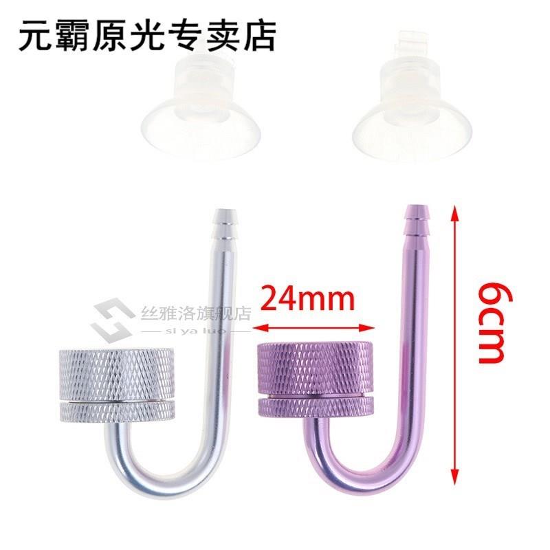 1pc Aquarium CO2 Atomizer System Diffuser Fish Tank Aquatic