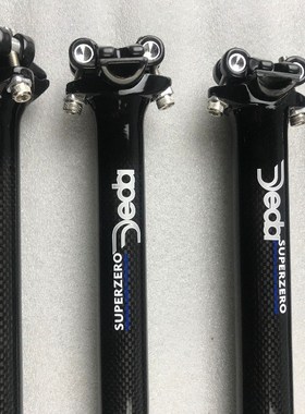 New DEDA bike parts carbon fiber aluminum alloy double nail