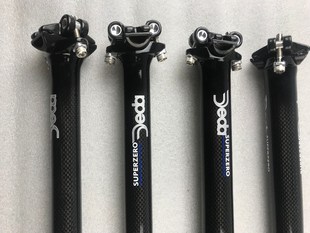 New DEDA bike parts carbon fiber aluminum alloy double nail