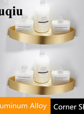 Tuqiu Corner Shelf Wall Mounted  Aluminum Bathroom Soap Dis