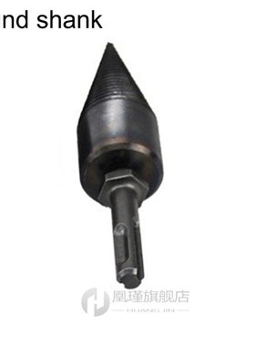 32mm Weichai Drill Bit Chop Wood Splitting Tool Household Ki