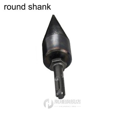 32mm Weichai Drill Bit Chop Wood Splitting Tool Household Ki