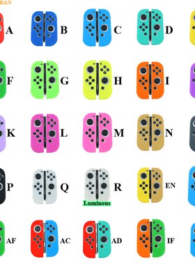 Solid color 18colors Case for Nintend Switch Joycon Cover S