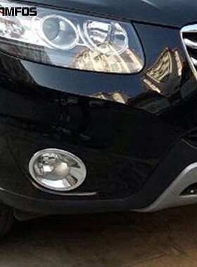 For Hyundai Santa Fe 2010 2011 2012 Chrome Front Head Fog Li