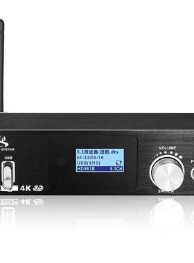 HD915 HDMI 5.1CH Audio Decoder Bluetooth 5.0 Reciever DAC D