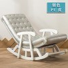 clearance! Custom simple rocking chair with armrest lounge