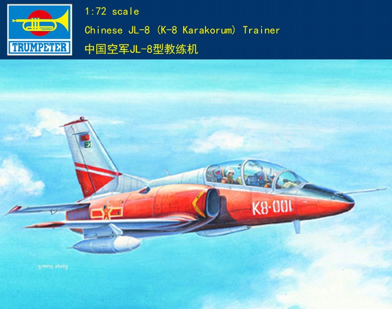 Trumpet 01636 172 China K 8/JL 8 Karakoram trainer  Assemb