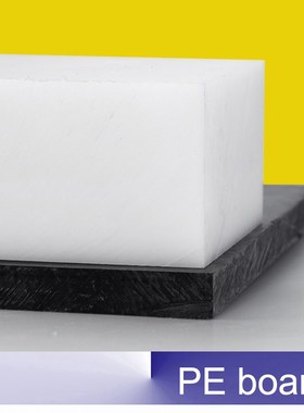 PE board High Density Polyethylene