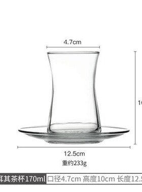 kitchen Turkish Glass Coffee  Black Tea  Water   Hot Drinkin