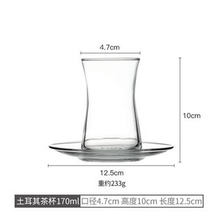 kitchen Turkish Glass Coffee Black Tea Water Hot Drinkin