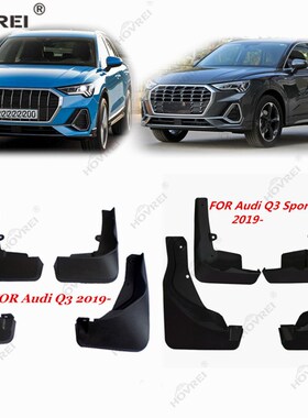 car Mudguards For Audi Q3 sport 2019 2020 Q3 Mud Flaps Mudfl