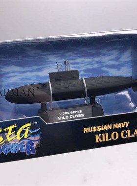 1/700 RUSSIAN NAVY KILO CLASS Submarine Platinum Collectibl