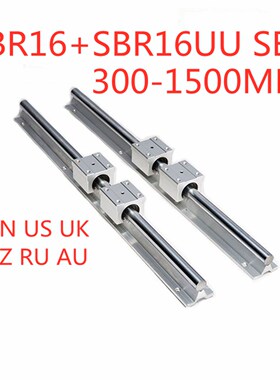 2Pcs SBR16 Linear Rail Guide 300 400 500 600 1000 1200 1500m