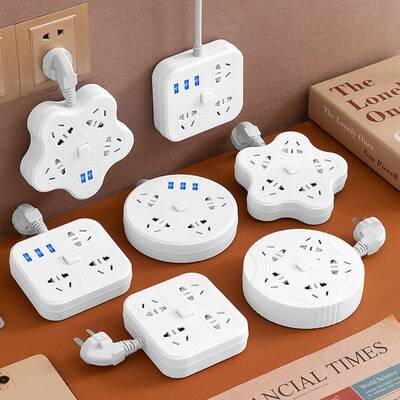 Socket panel multi hole converter plug-in board 1/3/5m
