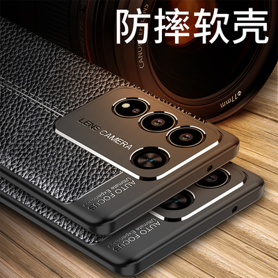 适用vios16pr手机壳皮纹防摔